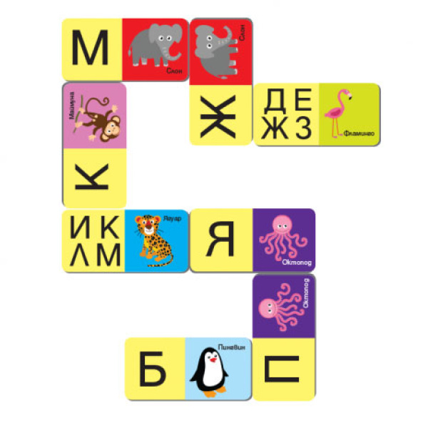 Домино с букви - образователна игра