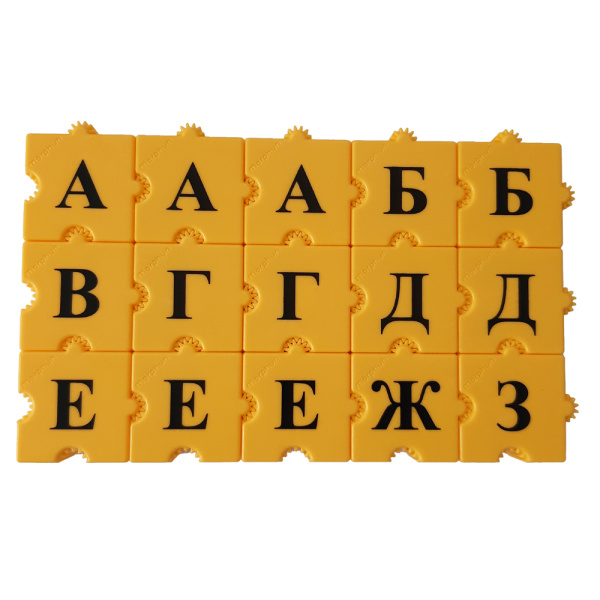 Детски конструктор с българската азбука 60 части - главни букви