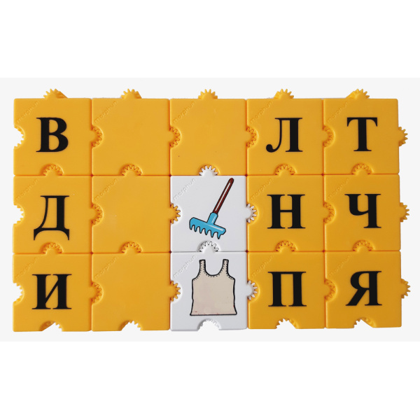 Детски конструктор с българската азбука 60 части - главни букви