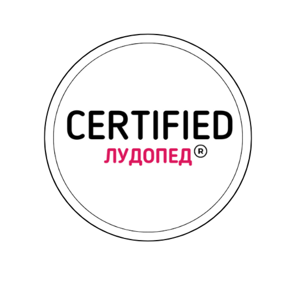 Значка за специалист със забавен надпис Certified Лудопед