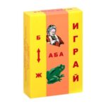 Игри за фонематичен слух и фонология