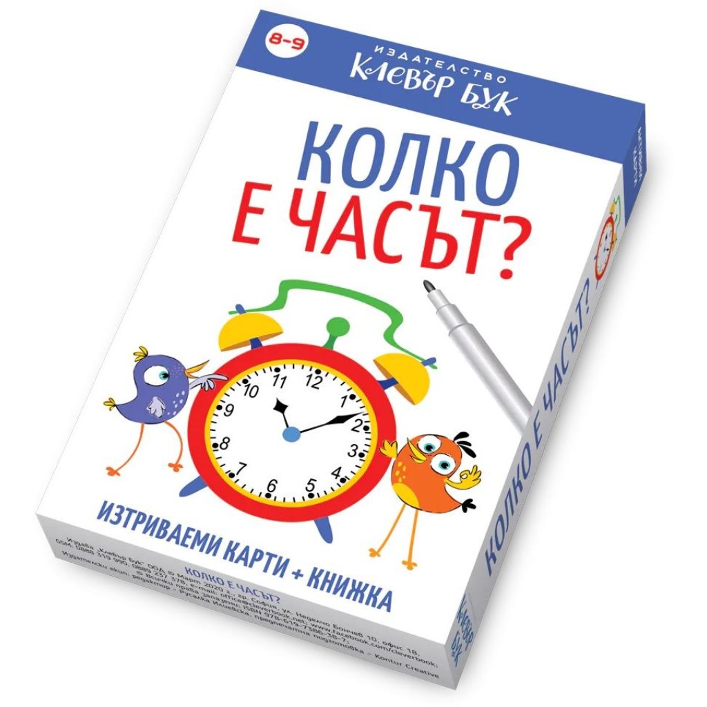 Начало-2025