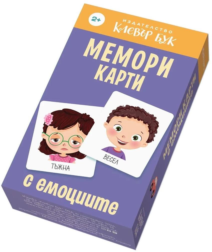 mzz3kksmxlkbtzuycwixr2ghaxqefgyerhdrdhyk.jpg Мемори карти: Емоциите